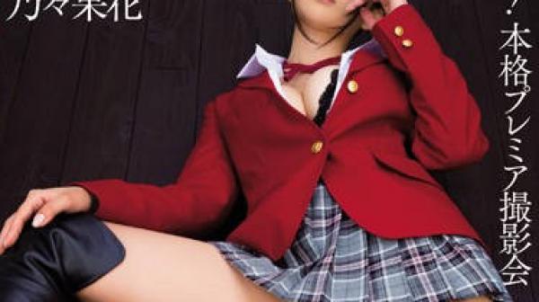 MIDE-306 爆乳BODY-乃々果花